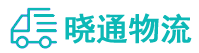 长沙到两当县物流公司